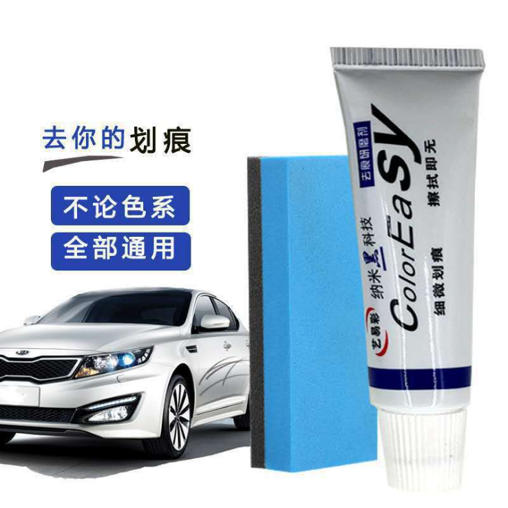Car Beauty Maintenance Waxing Supplies