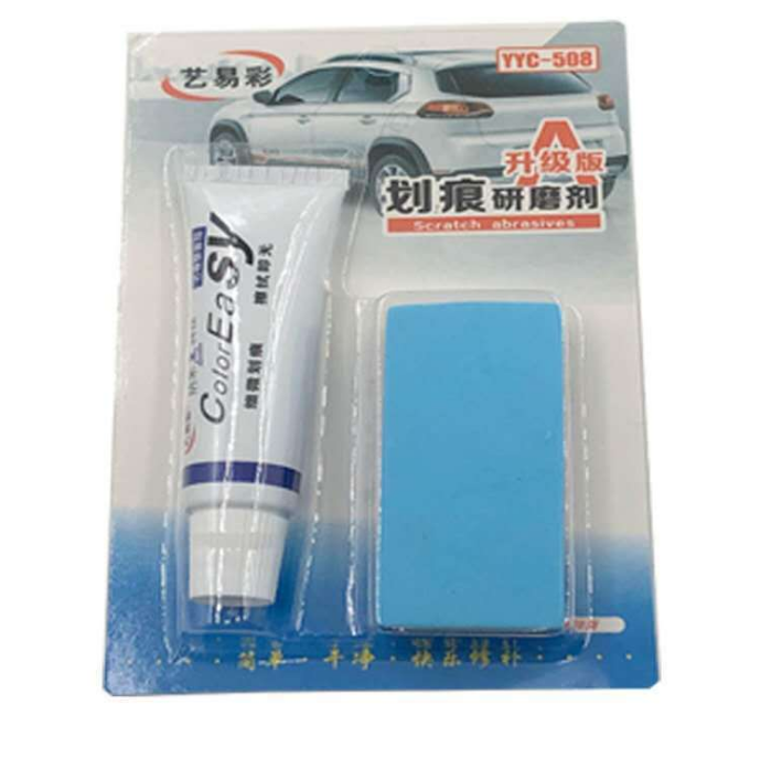 Car Beauty Maintenance Waxing Supplies