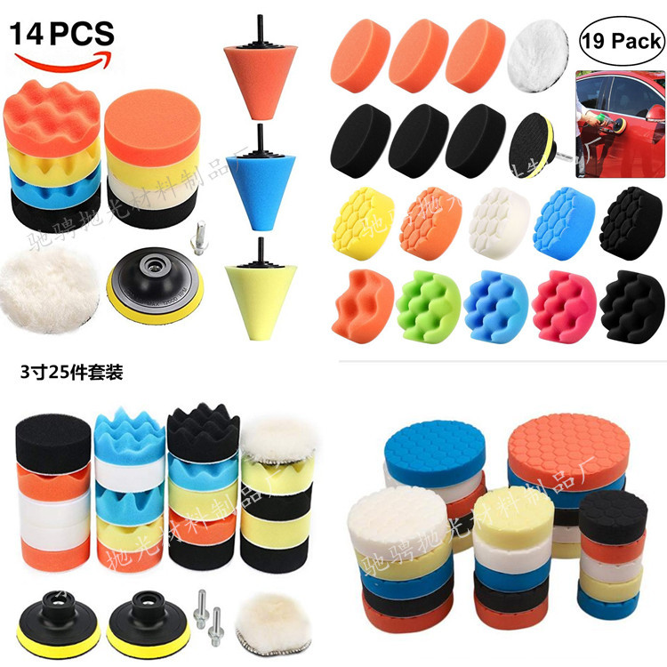 Car Beauty Waxing Polishing Disc Sponge Wheel Polishing Wheel Grinding Pad Wool Ball Set Manufacturer