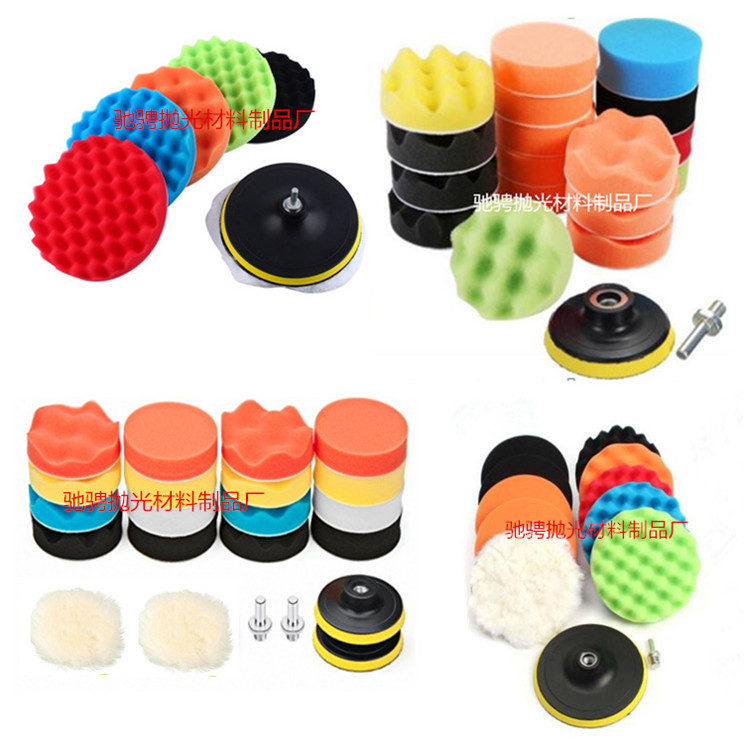 Car Beauty Waxing Polishing Disc Sponge Wheel Polishing Wheel Grinding Pad Wool Ball Set Manufacturer