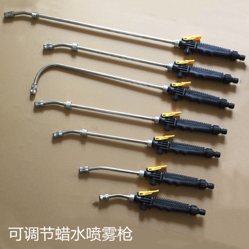 Car Beauty Wax Water Spray Pistol High Pressure Car Washing Device Water Gun Air Conditioning Range Hood Cleaning Gun