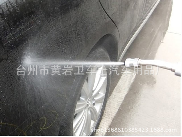 Car Beauty Wax Water Spray Pistol High Pressure Car Washing Device Water Gun Air Conditioning Range Hood Cleaning Gun