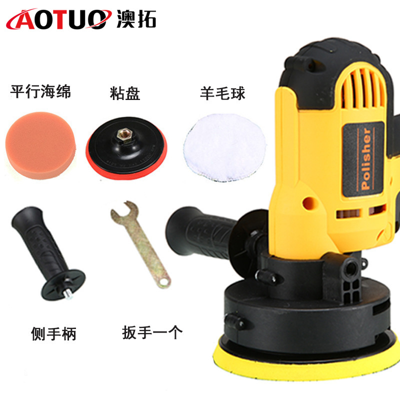 Electric Sander Car Polishing Machine Waxing Machine Car Beauty Shop Polishing Machine Waxing Machine Polishing