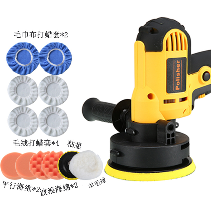 Electric Sander Car Polishing Machine Waxing Machine Car Beauty Shop Polishing Machine Waxing Machine Polishing