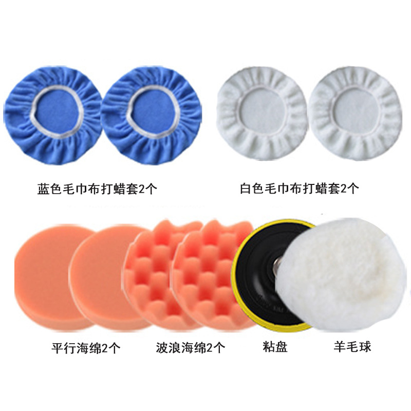 Electric Sander Car Polishing Machine Waxing Machine Car Beauty Shop Polishing Machine Waxing Machine Polishing