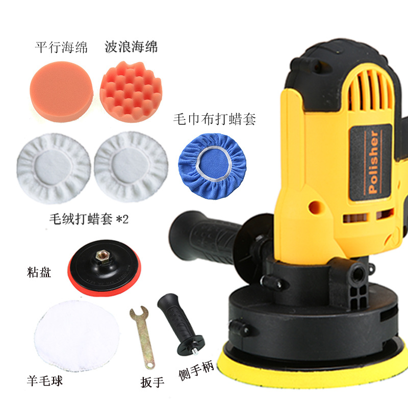 Electric Sander Car Polishing Machine Waxing Machine Car Beauty Shop Polishing Machine Waxing Machine Polishing