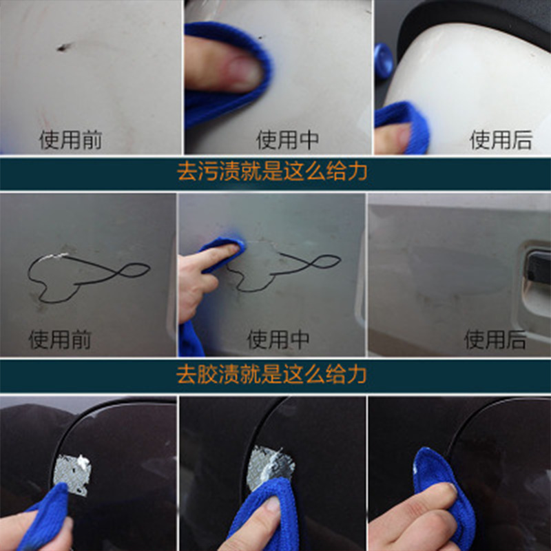 Repair Small Blue Bottle Paint Repair Gadgets Car Supplies Car Cleaning Tool Gadgets Small Blue Waxing Scratch Liquid