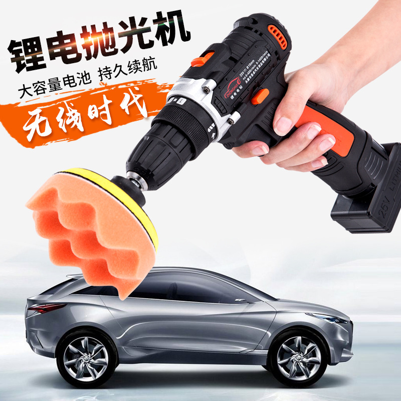 Car Polishing Machine Wireless Waxing Electric Charging Car Home Scratch Repair Closure Glaze Grinding Machine a Point 