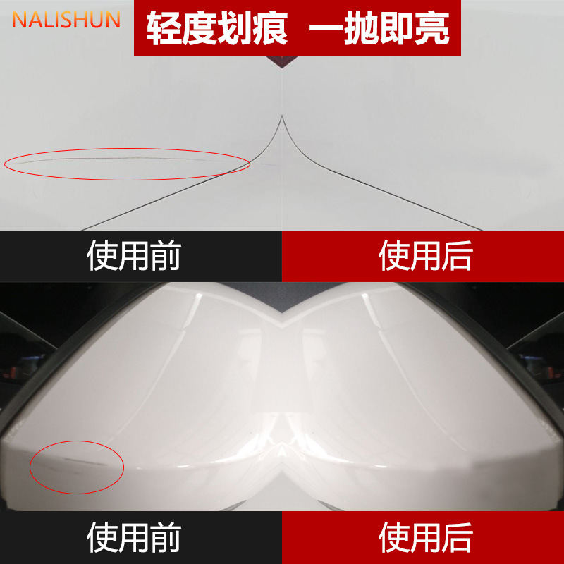 Car Removal Scratch Wax Scratch Scratch Flower Fabulous Repair Product Polishing Abradant Car Paint Deep Mark Removal White Car