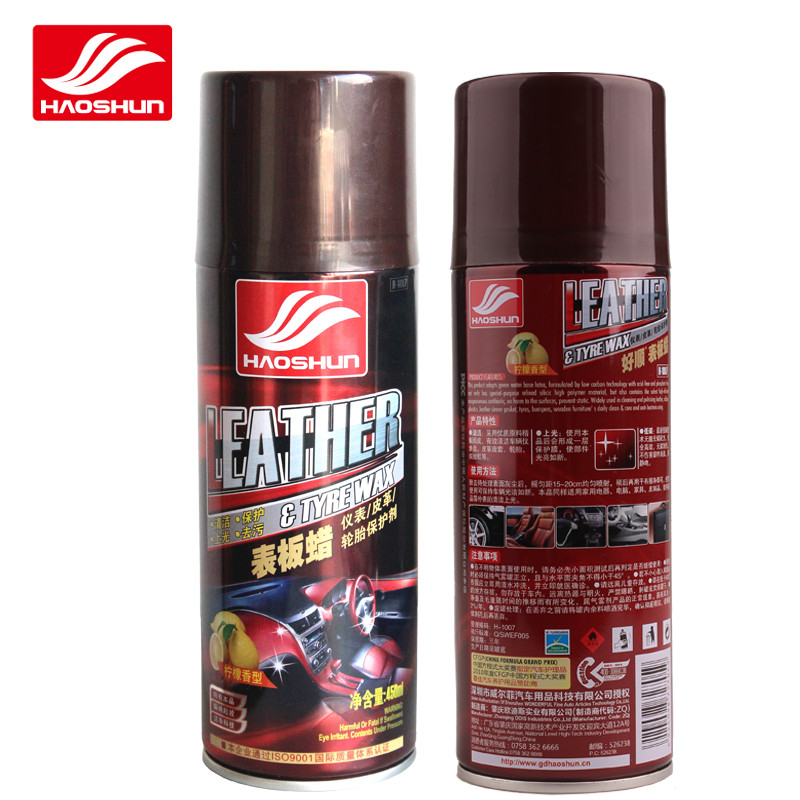 Good Shun instrument leather maintenance agent lemon flavor bright agent car wax