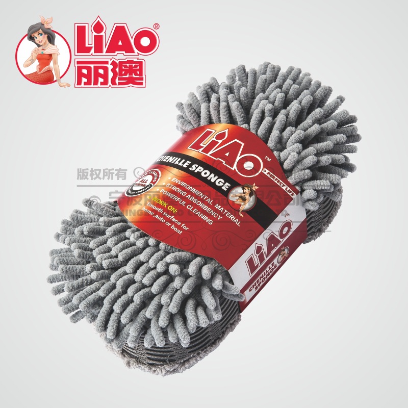 Large Chenille Car Wash Sponge High Density Absorbent Sponge Car Wash Waxing Does Not Hurt Car Paint Manufacturer