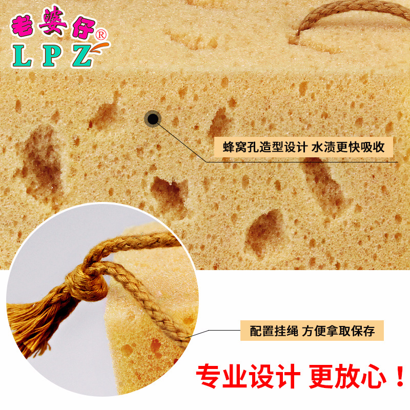 Honeycomb Car Sponge Coral Seaweed Car Wash Large Car Cleaning Sponge Waxing Sponge