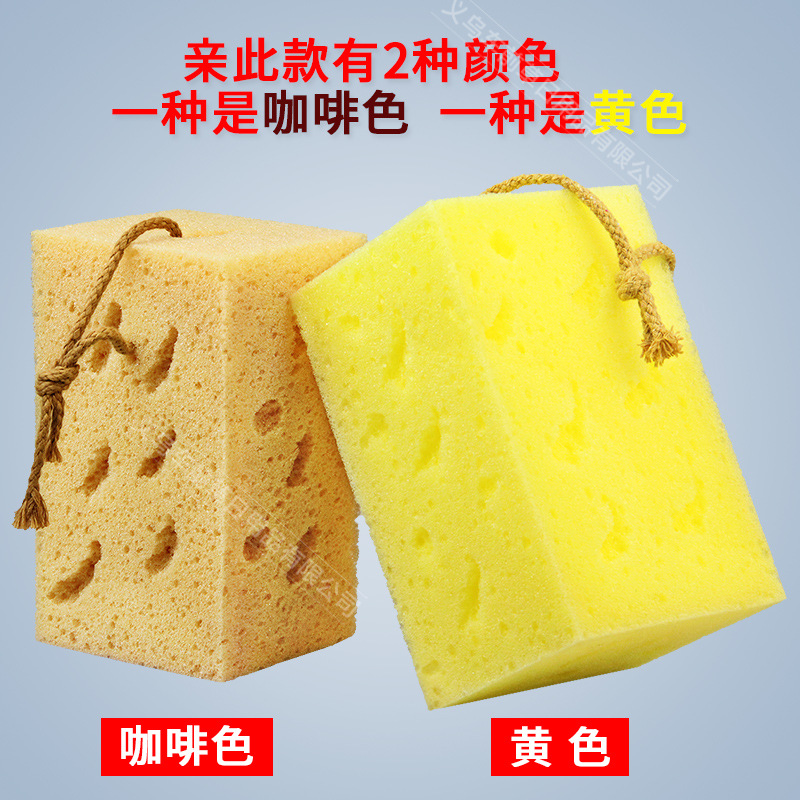 Honeycomb Car Sponge Coral Seaweed Car Wash Large Car Cleaning Sponge Waxing Sponge