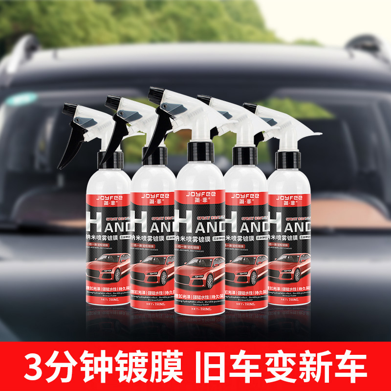 Factory Car Wax Hand Spray Coating Agent New Nano Spray Car Wax Cleaning Agent Car Beauty Polishing Wax Crystal Plating