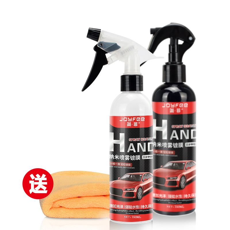 Factory Car Wax Hand Spray Coating Agent New Nano Spray Car Wax Cleaning Agent Car Beauty Polishing Wax Crystal Plating