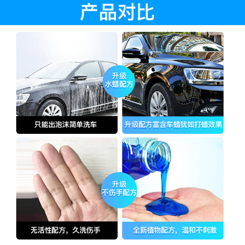 Car Wash Liquid White Car Only Car Wash Foam Car Wax Strong Decontamination Coating Wax Polish Water Black Car Set