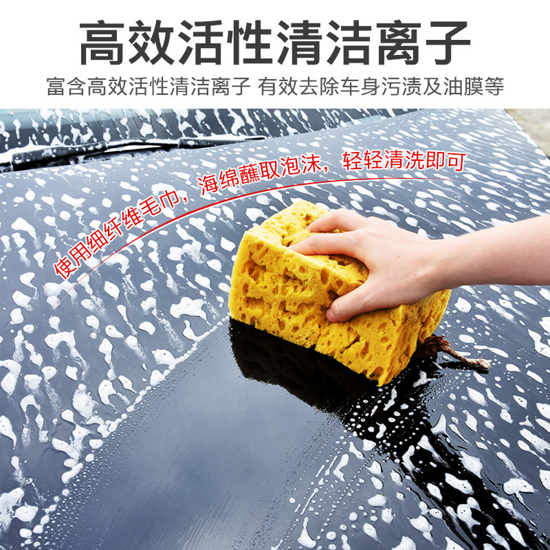 Car Wash Liquid White Car Only Car Wash Foam Car Wax Strong Decontamination Coating Wax Polish Water Black Car Set