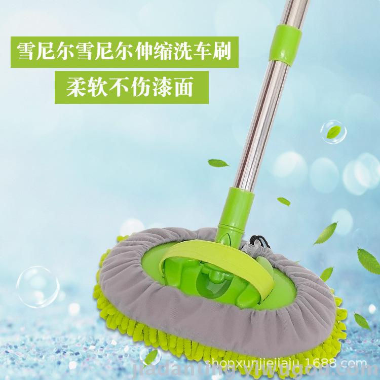 Brush car mop lengthening rotatable cotton stretch car wash wax mop dust removal mop soft brush car wash
