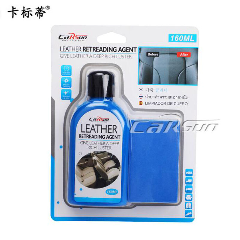 Car Supplies Wholesale Leather Refurbished Wax Leather Seat Cover Polish Maintenance Wax Beauty Maintenance Supplies