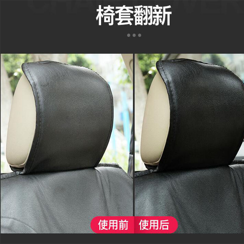 Car Supplies Wholesale Leather Refurbished Wax Leather Seat Cover Polish Maintenance Wax Beauty Maintenance Supplies