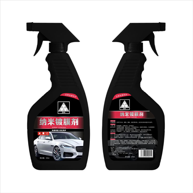 Paint Coating Agent BestSeller on Douyin Paint Surface Nano Liquid Spray Crystal Plating Car Supplies Hand Spray Car Wax
