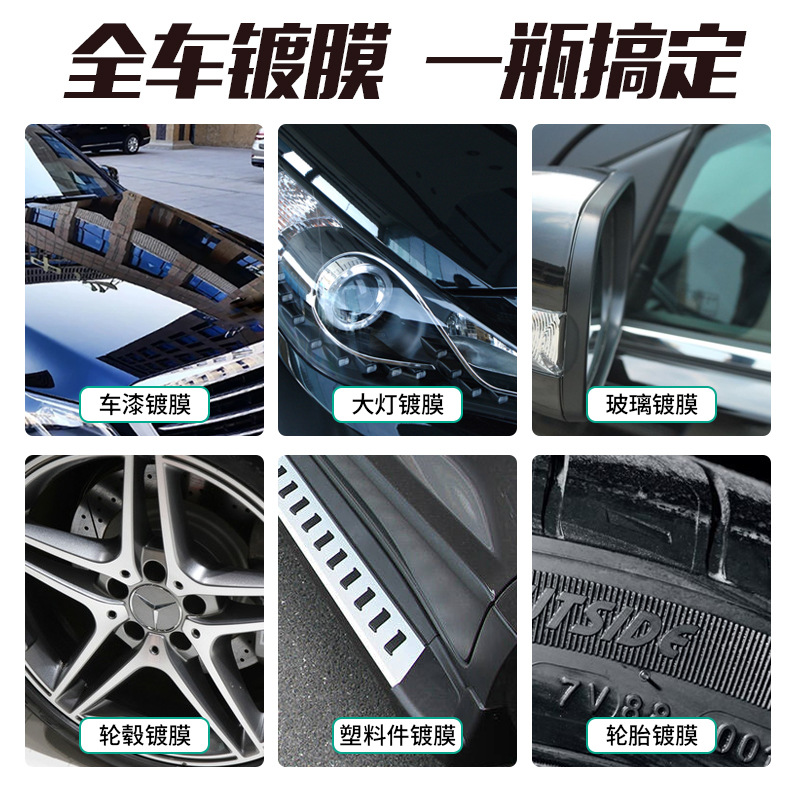 Auto Nano Coating Agent Factory Wholesale Auto Supplies Water Plated Crystal Hand Spray Coating Wax Car Wax Liquid Wax