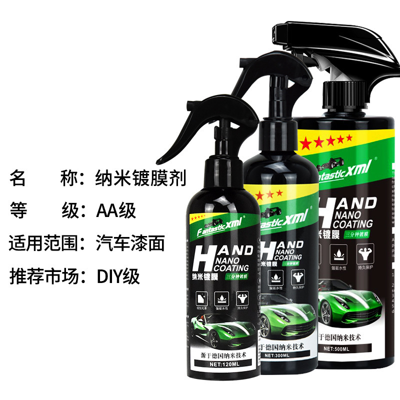 Auto Nano Coating Agent Factory Wholesale Auto Supplies Water Plated Crystal Hand Spray Coating Wax Car Wax Liquid Wax