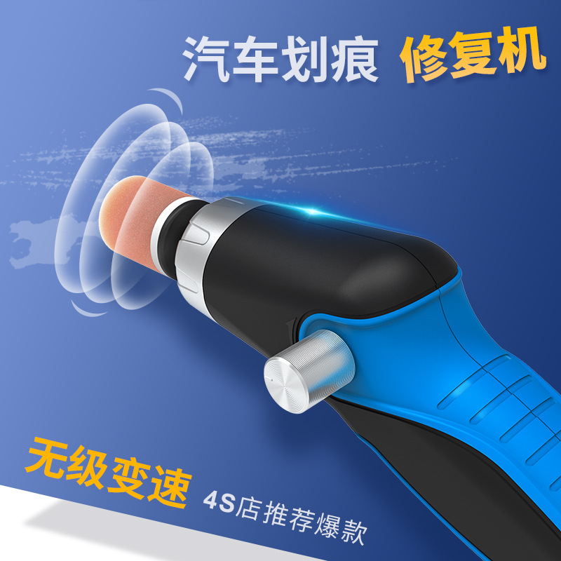 Car Polishing Machine Wireless Waxing Electric Charging Car Home Scratch Repair Sealing Glaze Grinding Machine Car Beauty Instrument