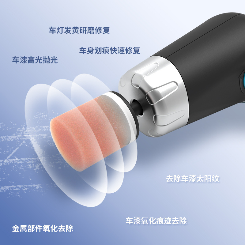 Car Polishing Machine Wireless Waxing Electric Charging Car Home Scratch Repair Sealing Glaze Grinding Machine Car Beauty Instrument