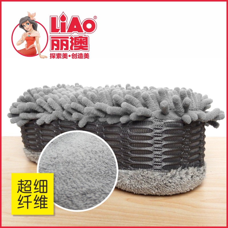 Lio /LIAO chenille car sponge car wash wax coral cleaning block car manufacturers wholesale