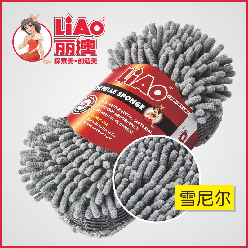 Lio /LIAO chenille car sponge car wash wax coral cleaning block car manufacturers wholesale