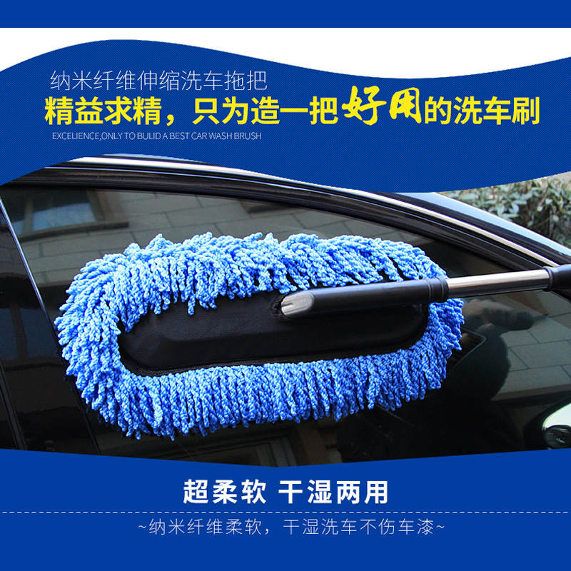 Car Supplies Wax Mop Duster Car Mop Car Wash Helper Soft Brush Car Brush Cleaning Tools Special