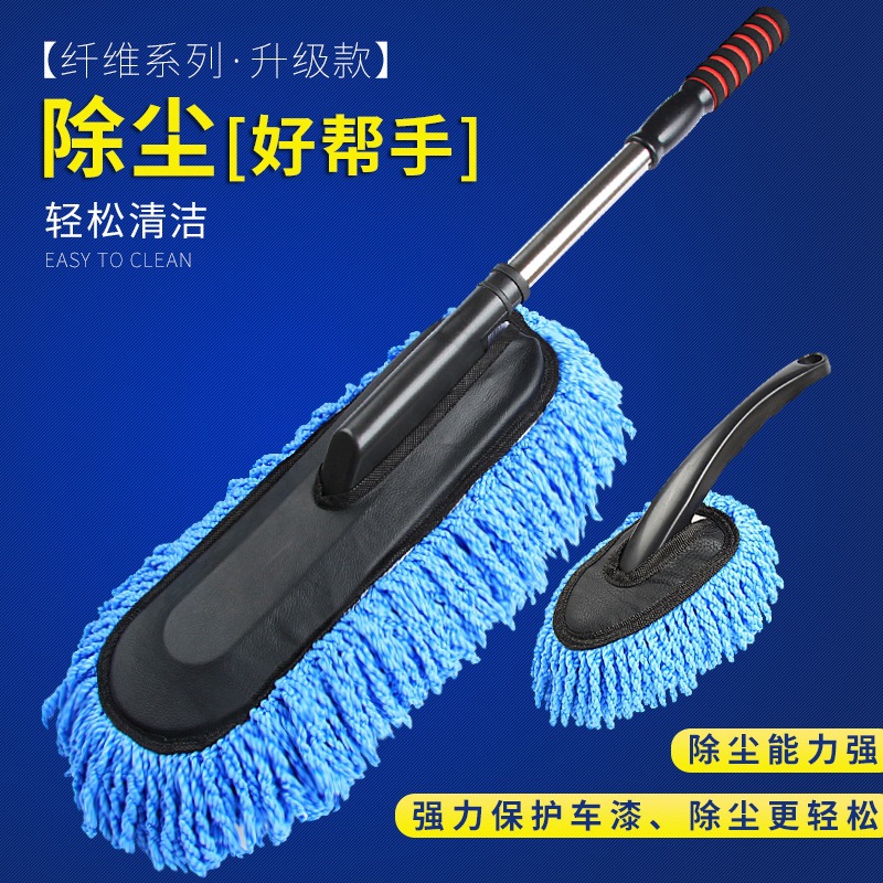 Car Supplies Wax Mop Duster Car Mop Car Wash Helper Soft Brush Car Brush Cleaning Tools Special