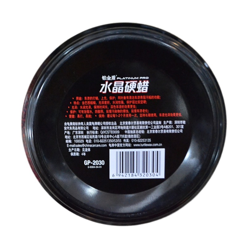 Maintenance Supplies Carwax for Brand New Vehicles Polishing Protective Paint Surface Wax Imported Car Wax