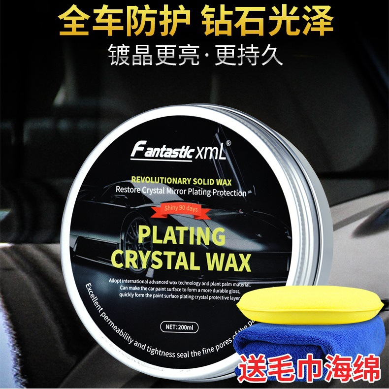 Wax 60 Days Durable Coating Wax Car Waxing Polish Coating Wax Solid Palm Wax Imported Car Wax