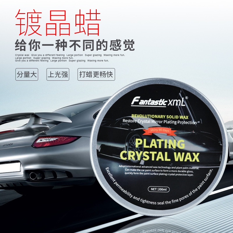 Wax 60 Days Durable Coating Wax Car Waxing Polish Coating Wax Solid Palm Wax Imported Car Wax