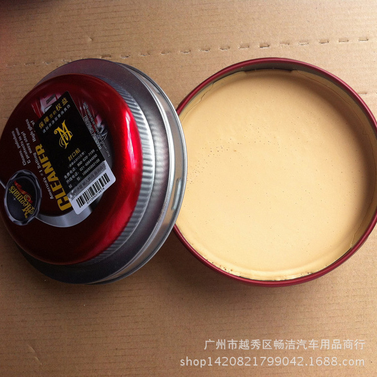Three-in-One Crystal Wax A1214 Meiguang Car Wax Polishing Cover Scratches Car Wax Imported Car Wax