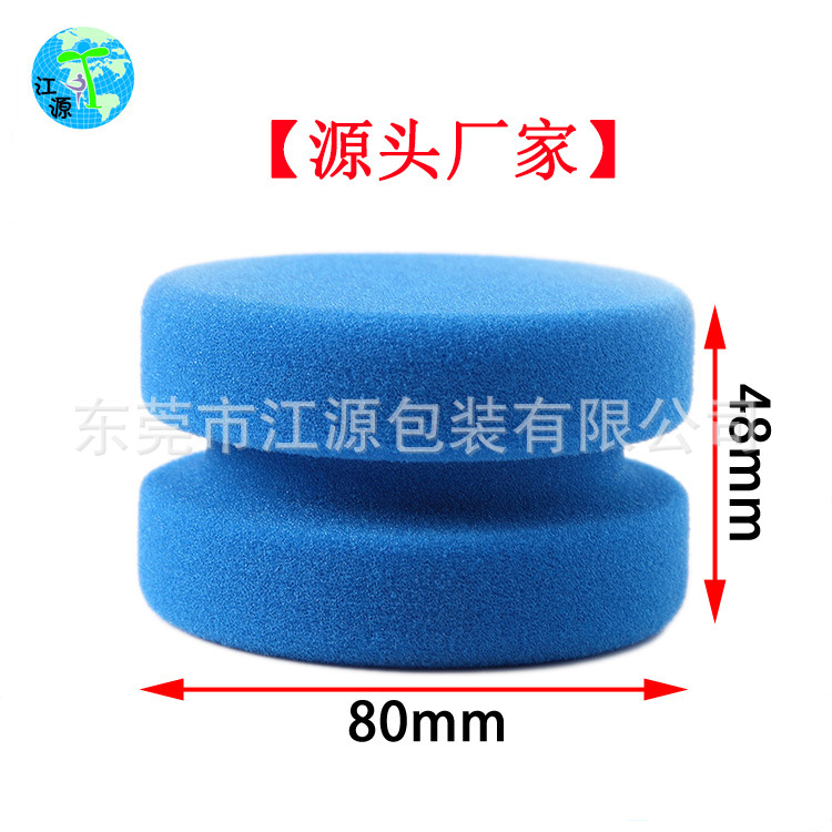 Sponge Applicator Car Supplies Blue Imported Sponge Liquid Waxing Applicator Multi-Purpose