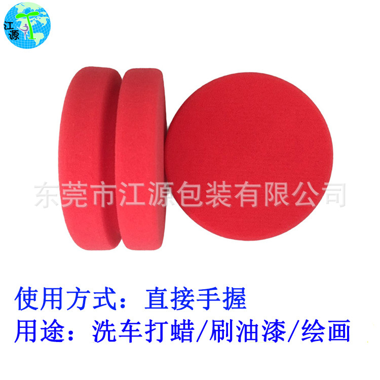 Sponge Applicator Car Supplies Blue Imported Sponge Liquid Waxing Applicator Multi-Purpose
