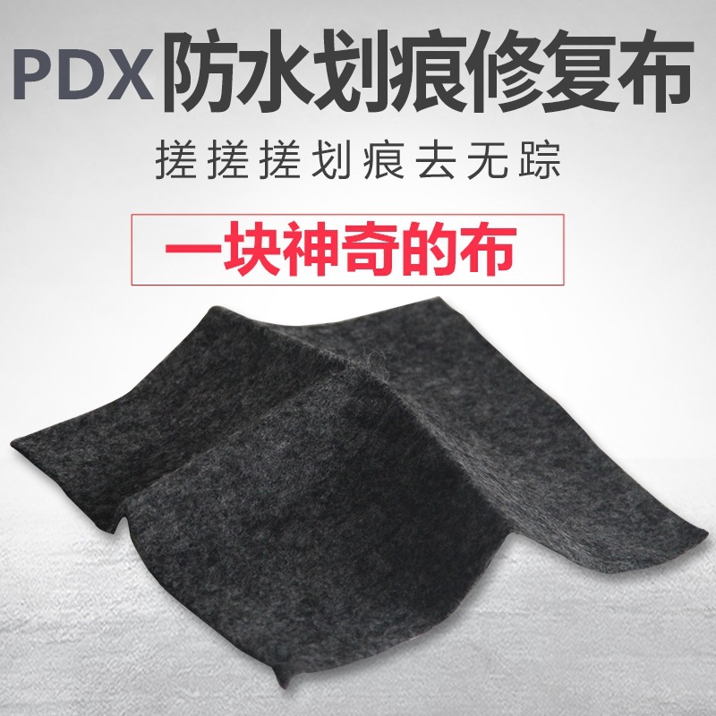 Paint Treasure Car Wax Car Scratch Repair Artifact Nano Cloth Repair Paint Cloth GlueDispenser Scratch Wax Manufacturer