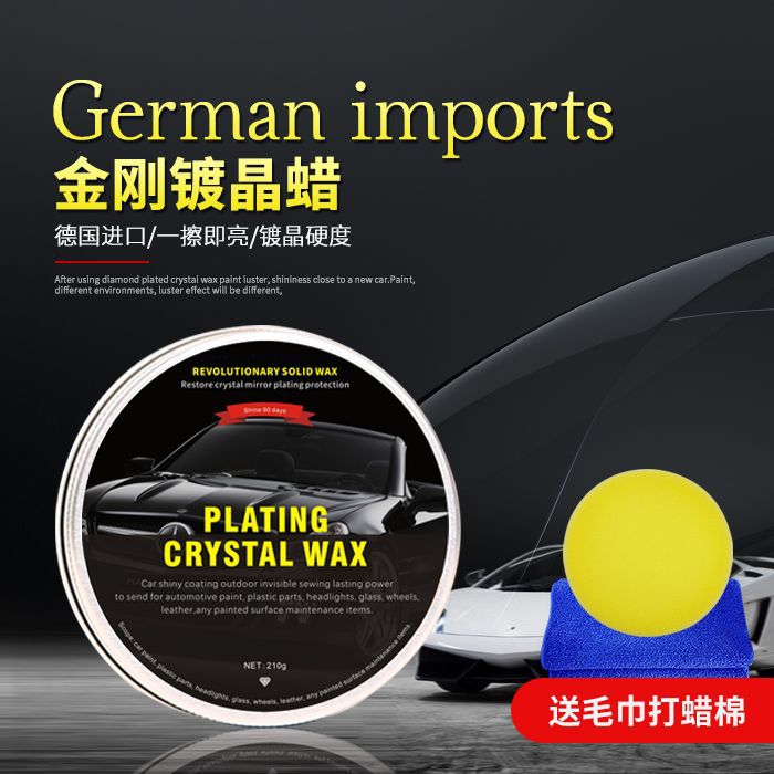 Car Diamond Plated Crystal Wax Black Wax Coating Waxing Polishing Decontamination Crystal Hard Wax Solid Car Wax 210G