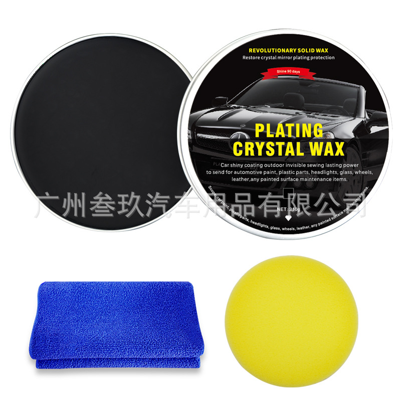 Car Diamond Plated Crystal Wax Black Wax Coating Waxing Polishing Decontamination Crystal Hard Wax Solid Car Wax 210G