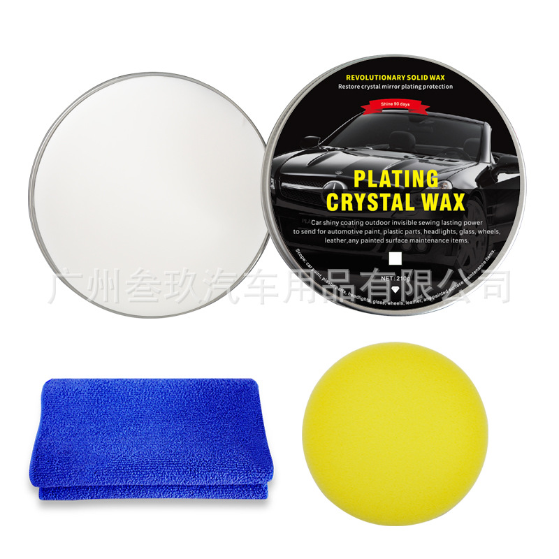 Car Diamond Plated Crystal Wax Black Wax Coating Waxing Polishing Decontamination Crystal Hard Wax Solid Car Wax 210G