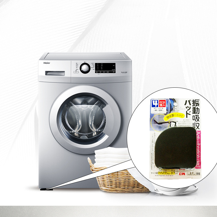 4-Piece Washing Machine Cushion Shock Pad Electrical Appliance Anti-Vibration Pad Non-Slip Mat Furniture Foot Mat Refrigerator Mat