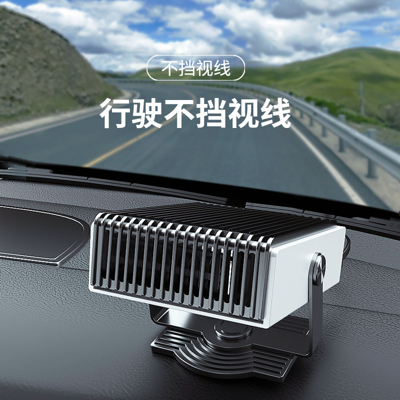 New Car Warm Air Blower 12V Car Heater Simple Heater Defrost Snow Small Electrical Appliance