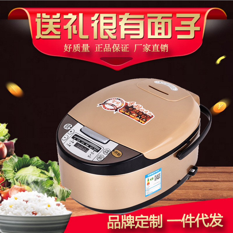 Luxury Square Pot Will Sell Electrical Appliances Gift Will Sell Home 5L Intelligent Multi-Function Rice Cooker Rice Cooker