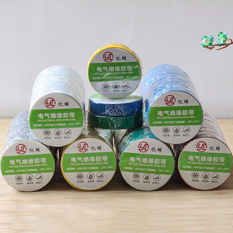 Cloth Electrical Insulation Type Electrical and Electrical Tape Environmentally Friendly and Flame Retardant Whole