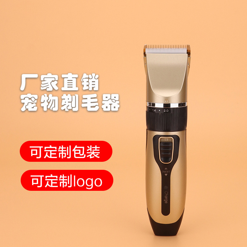 Electric Pet Hair Cutter Hair Clipper Dogs and Cats Pet Supplies Rechargeable Pet Shaver Pet Electrical Hair Cutter