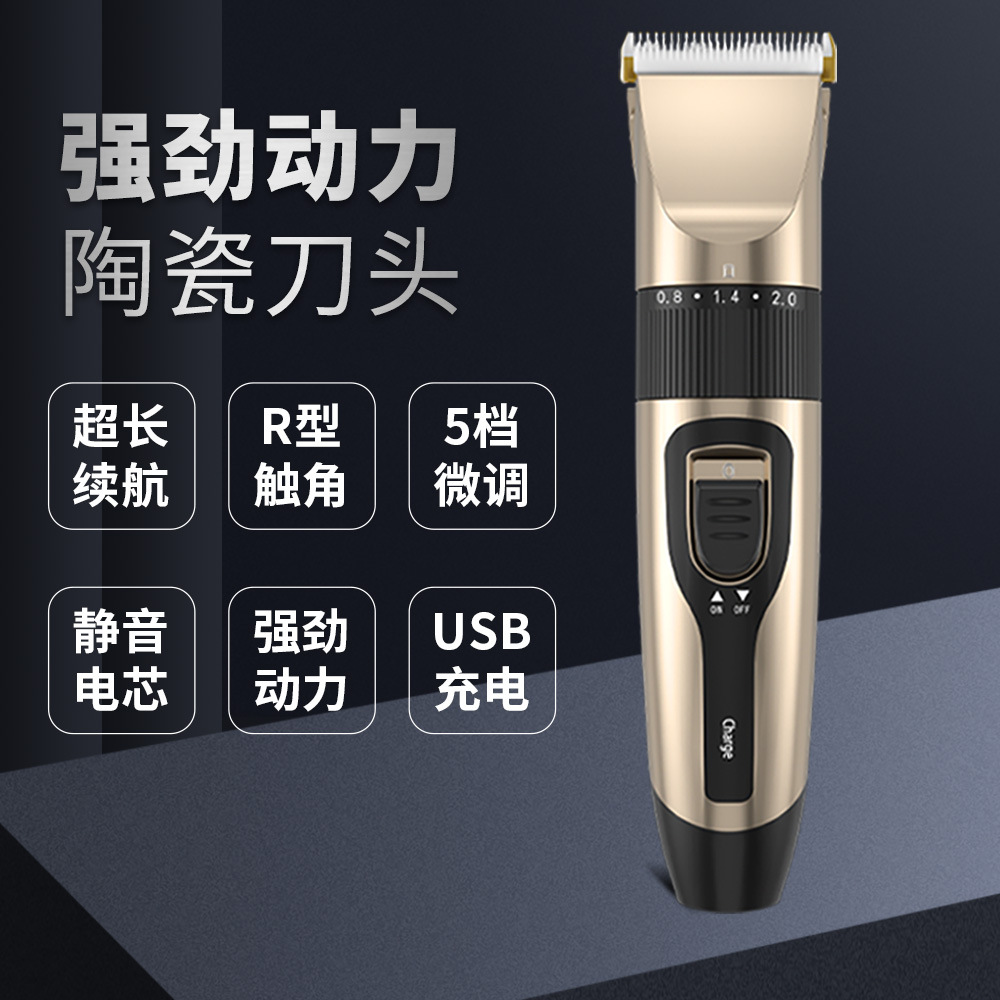 Charging Hair Clipper Electric Clipper Electric Electrical Hair Cutter Adult Razor Elderly Children Pet Hair Clipper