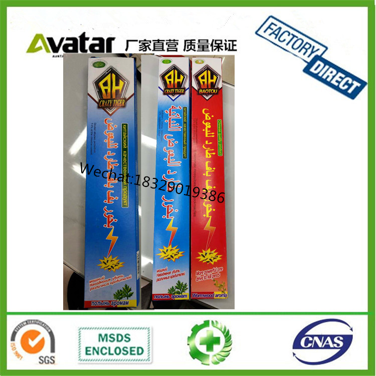 CRAZY TIGER Harmless Electrical Insect Killer Mosquito Repellent Refill Liquid